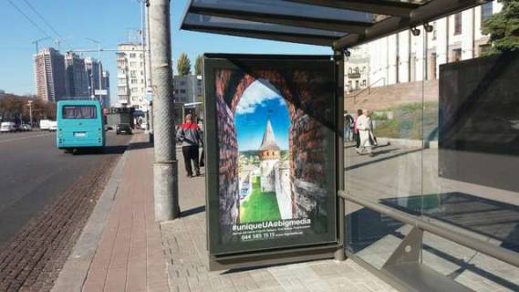 Сiтiлайт A у Києві Галицька площа (Перемоги пл.)., 2 №2, зуп. "площа Перемоги" Фото 1