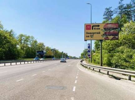 Билборд A в Киеве, 3x6  Берестейське шосе фото 1