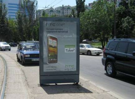 Ситилайт B в Одессе, 1.2x1.8  10 Квітня пл. - Генуезська вул. фото 1