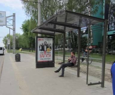 Ситилайт A в Львове, 1.2x1.8  Наукова вул., 7-а фото 1