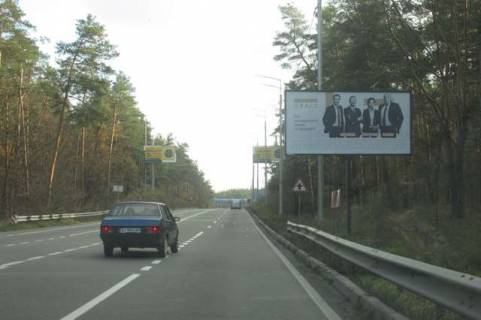 Билборд A в Васильевке, 3x6  Столичне шосе, 270 м. до повороту на Лісництво (в направл. Обухова) фото 1