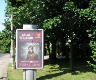 Сiтiлайт A у Рівному, 1.2x1.8  Адама Міцкевича вул. (вул. Дулібська (Гастелло))., 112 Фото 1