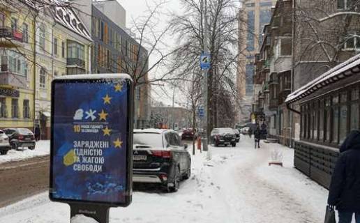 Сiтiлайт A у Києві, 1.2x1.8  Князів Острозьких вул. (Московська)., 22 Фото 1