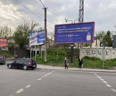 Билборд A в Ивано-Франковске, 3x6  Вовчинецька (Гагаріна) вул. - Гетьмана Сагайдачного вул. фото 1