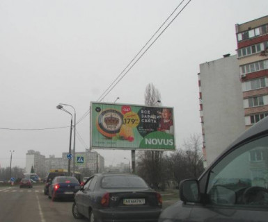 Призма A в Киеве, 3x6  Декабристів вул. (Братства тарасівців)., 22/1 - Архітектора Вербицького вул. - 623767 фото 1