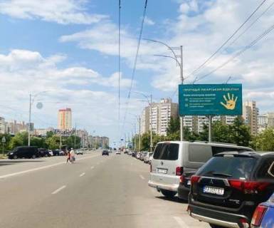 Білборд, Бігборд (Борд)  A у Києві, 3x6  Олександри Екстер вул. (Цвєтаєвої Марини)., 16 Фото 1