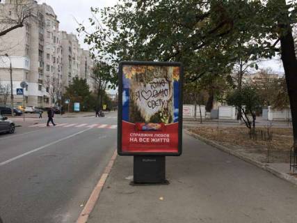 Ситилайт A в Киеве Межигірська вул. - Введенська вул., 26 фото 1