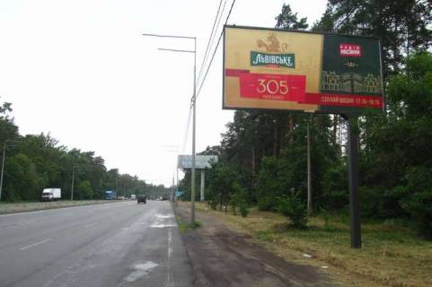 Billboard A in Vasylivka, 3x6  Mis'ka st., 400 metriv do perehresta z Velikoj Kyl'cevoj dorogou Photo 1
