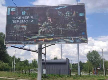 Билборд A в Чернигове, 3x6  Незалежності вул., 32 фото 1