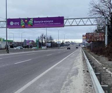 Нестандарт B в Чабаны, 3x18  Траса M-05, Київ-Одеса, 16,200  (Напрямок з  Києва в Одесу) фото 1