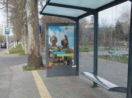 Ситилайт A в Одессе, 1.2x1.8  Шевченка просп., 31а фото 1