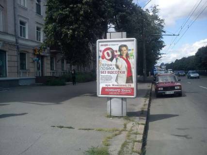 Ситилайт B в Васильевке, 1.2x1.8  Соборності вул., 75/2 фото 1