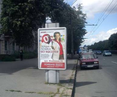 Ситилайт B в Полтаве, 1.2x1.8  вул. Соборності (Жовтнева)., 75/2 фото 1