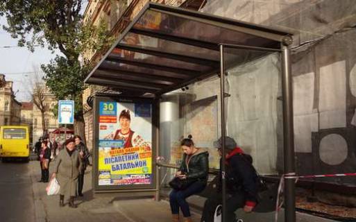 Ситилайт A в Львове, 1.2x1.8  Шота Руставелі вул., 4 фото 1
