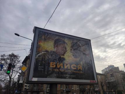 Скроллер A в Одессе Шевченка просп., 4 - Лесі Українки просп. (Гагаріна просп.) - 479737 фото 1