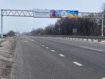 Non-Standard A in Poltava trasi, 3x18  Trasa M-03, Kiiv - Harkiv, 127,050 Photo 1