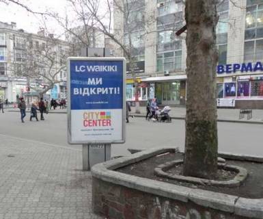 Ситилайт B в Николаеве, 1.2x1.8  Соборна вул. (Радянська (центр) вул.) - Шевченка вул. фото 1