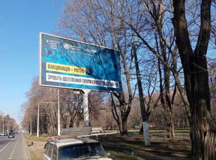 Білборд, Бігборд (Борд)  B у Одесі, 3x6  Канатна вул., 124 Фото 1