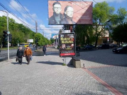 Citylight A in Vasylivka Golovna st., 145 - Gercena st. Photo 1