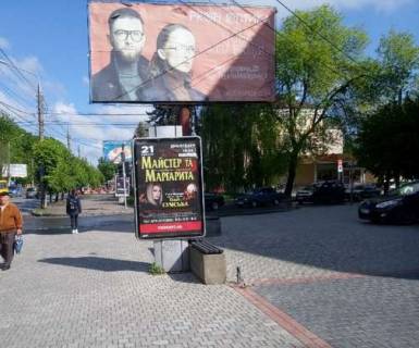 Ситилайт A в Черновцах, 1.2x1.8  Головна вул., 145 - Герцена вул. фото 1
