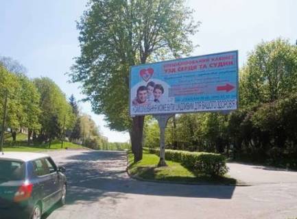 Білборд, Бігборд (Борд)  A у Рівному, 3x6  Чорновола Вячеслава вул. - вул. Олекси Новака (Приходька) Фото 1