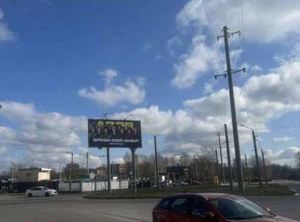 Билборд A в Полтаве, 3x6  Миколи Вавилова просп. - Південна вул. фото 1