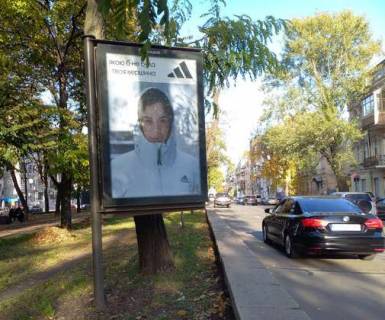 Ситилайт A в Киеве, 1.2x1.8  Верхній Вал вул., 40 бульварна частина фото 1