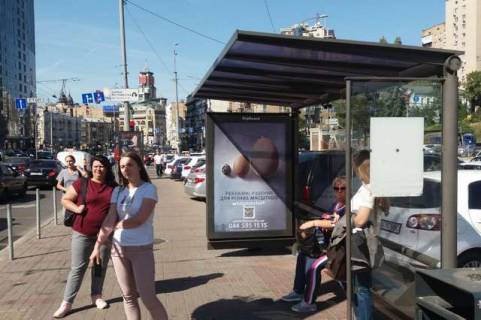 Ситилайт A в Киеве Лесі Українки бульв., 1  (бізнес центр "Парус")_зупинка громадського транспорту (в напр. Басейної вул.) фото 1