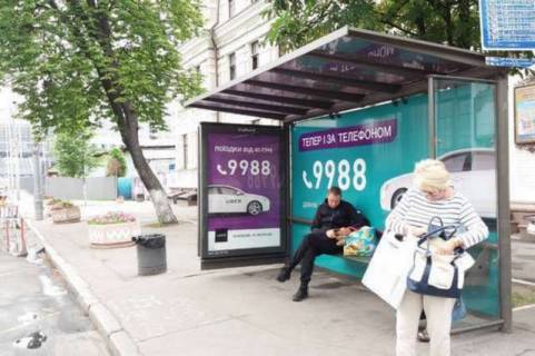 Билборд A в Киеве, Нестандарт  Жилянська вул., 3 (брендування) фото 1