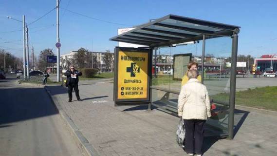 Билборд A в Васильевке, Нестандарт  23-го Серпня вул. - Науки просп. (Леніна просп.), (зупинка) (брендування) фото 1
