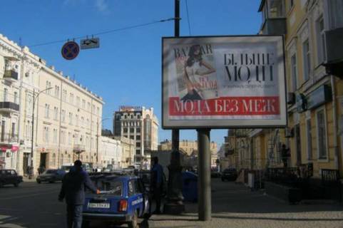 Scrolller, Scroll A in Vasylivka Tiraspol's'ka st., 7 - Novosil's'kogo st., 93 - 425360 Photo 1
