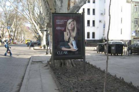 Citylight A in Vasylivka, 1.2x1.8  Puskins'ka st., 55 - Bazarna st. Photo 1
