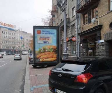 Скролер, Скрол A у Києві, 1.2x1.8  Велика Васильківська вул. (Червоноармійська).,  6; Банк "ВТБ",  "Arena-city") - 271642 Фото 1