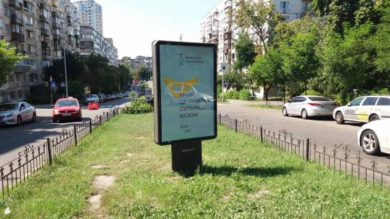 Бэклайт B в Киеве, 1.2x1.8  Богдана Гаврилишина вул. (Ванди Василевської вул.), 12 (у напрямку просп. Берестейський (Перемоги).) фото 1