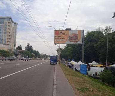 Призма A в Киеве, 3x6  просп. Берестейський (Перемоги)., 73/1 - 477979 фото 1