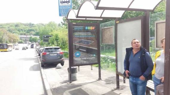 Ситилайт A в Киеве, 1.2x1.8  Старонаводницька вул., 8, зуп. «Добровольчих батальйонів» фото 1