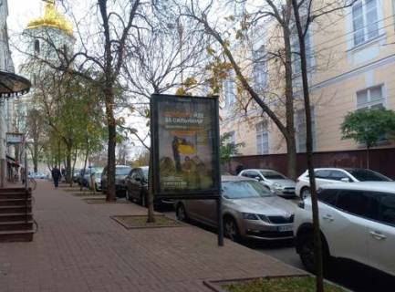 Сiтiлайт B у Києві, 1.2x1.8  Софіївська вул., 25 Фото 1