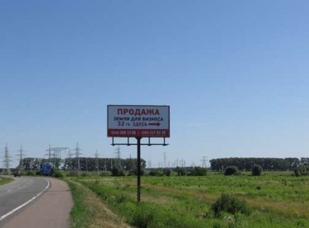 Билборд A в Трассы Киева (Трассы Киева), 3x6  Київ - Чернігів, 19 км + 650 м (справа, у напрямку  м.Чернігова) фото 1