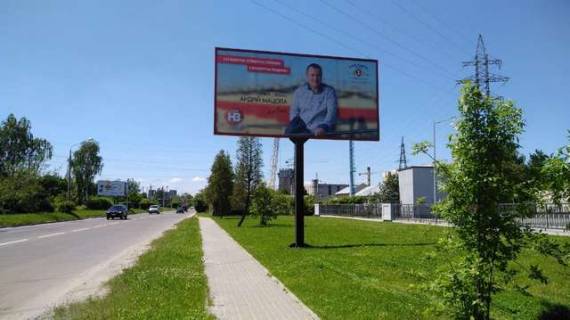 Билборд A в Васильевке Луганська вул., 20 фото 1