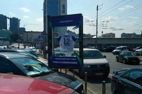 Бэклайт B в Киеве, 1.2x1.8  Шота Руставелі вул., напроти вул.Жилянська ,4 фото 1