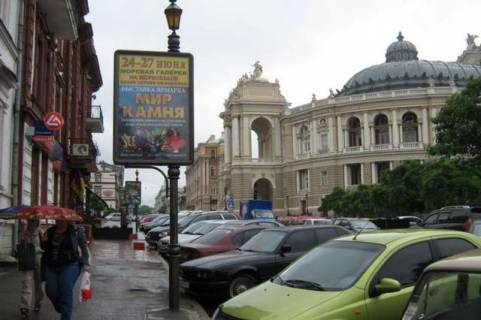 Ситилайт B в Одессе Ланжеронська вул. (Ланжеронівська вул.), 2 фото 1