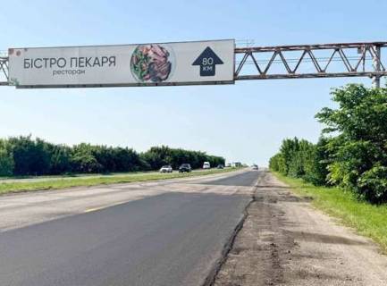 Нестандарт B в Київських трасах, 3x18  Траса M-05, Київ-Одеса, 121,800  (Напрямок з  Києва в Одесу) фото 1