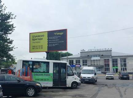 Билборд A в Хмельницком, 3x6  Шевченка вул., 66 (Автовокзал) фото 1