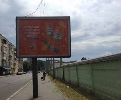 Скроллер A в Харькове, 2.3x3.14  Героїв Харкова просп. (Московський просп.), 10 - 480221 фото 1
