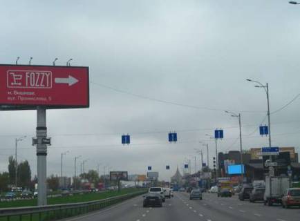 Билборд A в Киеве, 5x12  A фото 1