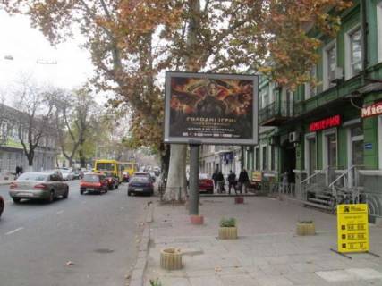 Scrolller, Scroll A in Vasylivka Ekaterinins'ka st., 73 - 425376 Photo 1
