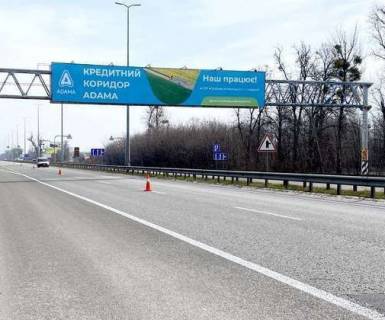 Нестандарт A в Копилові, 3x18  Траса M-06, Київ-Житомир, 45,300  (Напрямок з Житомира в Киів) фото 1