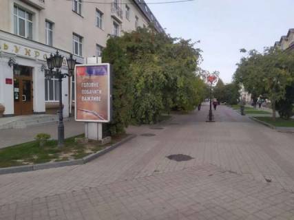Бэклайт A в Сумах, 1.2x1.8  Воскресенська вул., 1 (Пішохідна зона) фото 1
