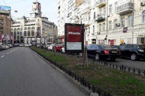 Скролер, Скрол A у Василівці, 1.2x1.8  Басейна вул., 15 - 423076 Фото 1