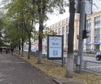 Ситилайт B в Харькове, 1.2x1.8  Науки просп. (Леніна просп.), 16 - Євгенія Єніна вул. (Бакуліна вул.) фото 1